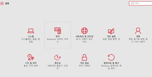 list of installed program